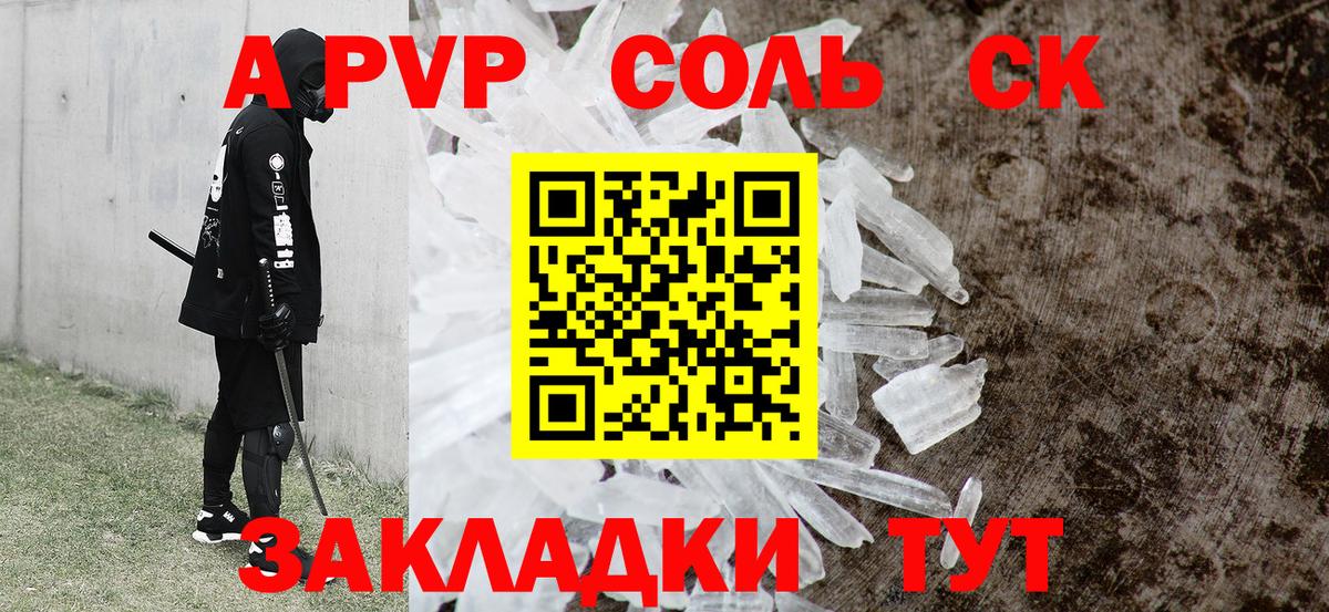  КОКАИН Гагарин