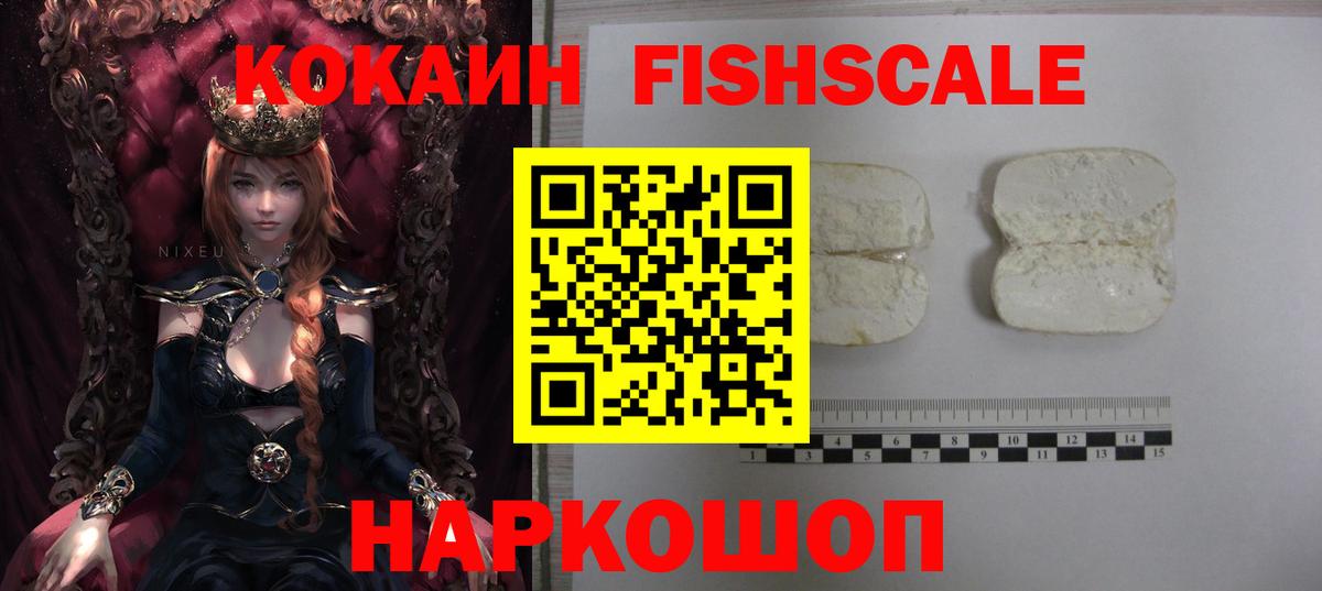 Меф кристаллы  КОКАИН  Гагарин  МДМА  Марихуана  Вход с VPN  ГАШИШ  Конопля  ГАШИШ 