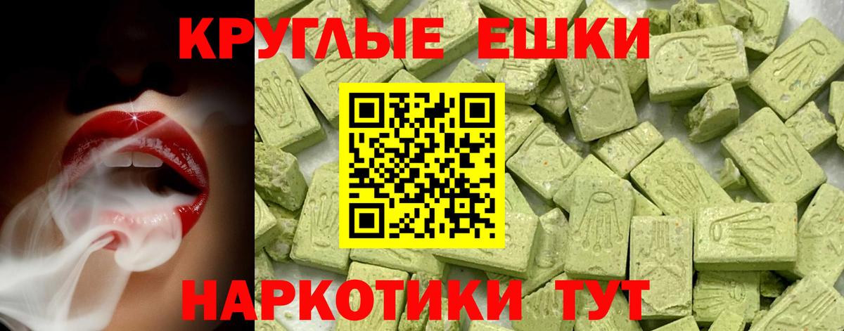 Гагарин  ЭКСТАЗИ 250 мг  ЭКСТАЗИ Cube  Вход с VPN 