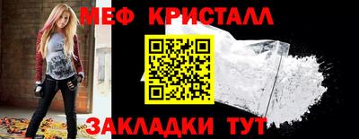 спиды Ликино-Дулёво