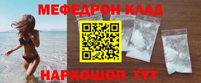 кокс Кунгур