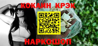 спиды Лесосибирск
