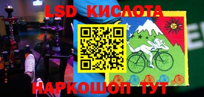 спиды Лесосибирск