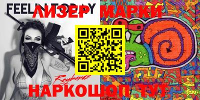 кокс Кунгур