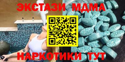 спиды Лесосибирск