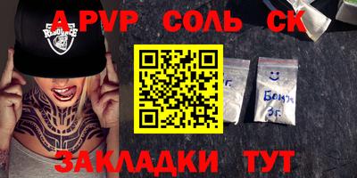 таблы Кулебаки
