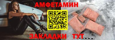 спиды Ликино-Дулёво