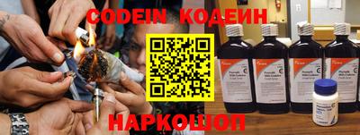 спиды Лесосибирск