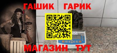 спиды Лесосибирск