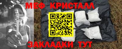 таблы Кулебаки