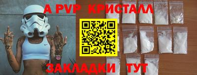 спиды Ликино-Дулёво
