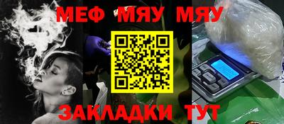 таблы Кулебаки