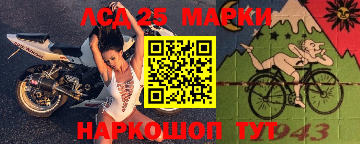Лсд 25 экстази ecstasy  ЛСД экстази ecstasy  Гагарин  Вход с VPN 
