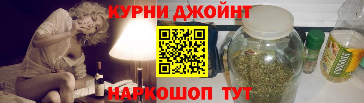 Конопля планчик  Шишки марихуана конопля  Гагарин  Вход с VPN  Каннабис план 